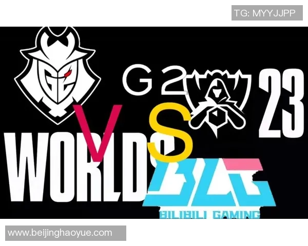 英雄联盟纪实:见证BLG从青涩到辉煌的成长之路