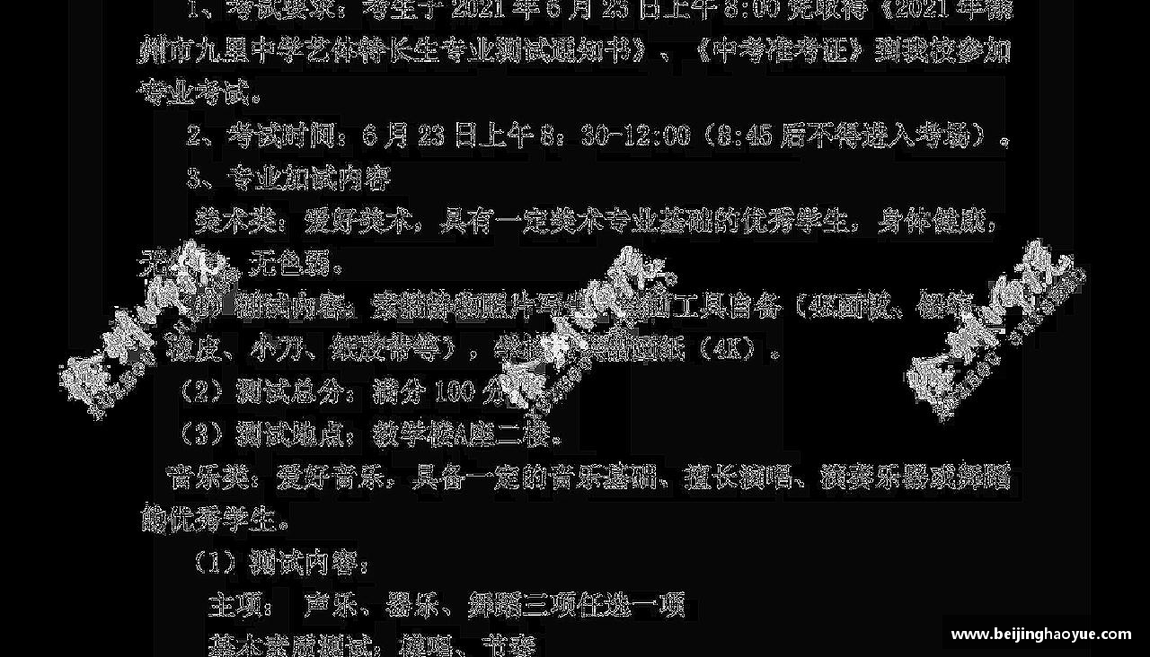 w66利来国际官方网站热血沸腾，荣耀终归！